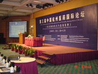 北京會展會議承辦服務(wù)公司禮儀服務(wù)全解析